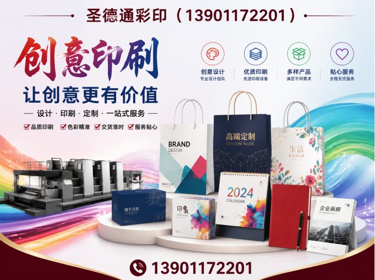 密云区会展搭建展示图